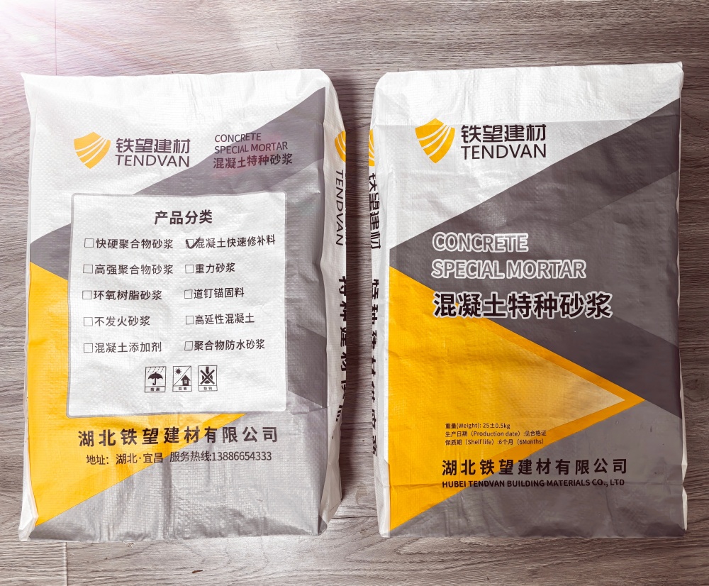 嘉禾封锚砂浆