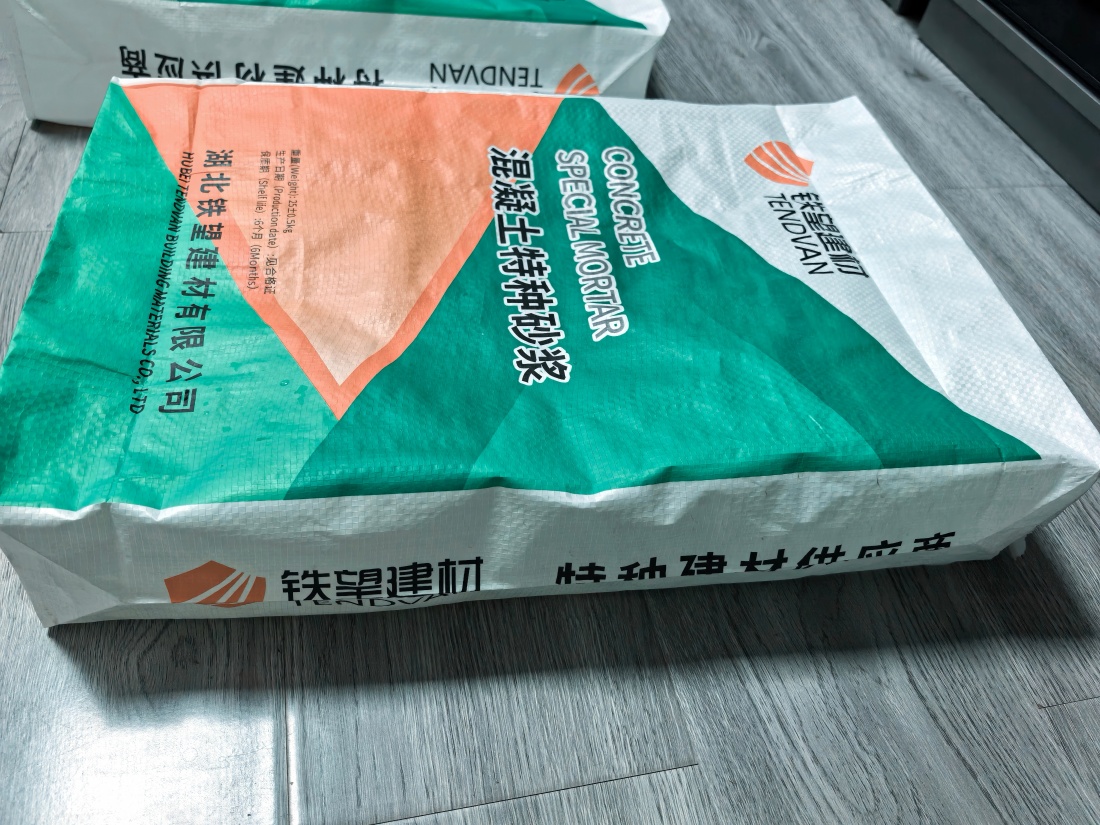 嘉禾抗裂密实剂